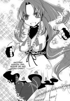 Yori Ikuse
