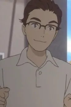 Otou-san