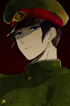 Kirishima