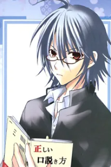 Hanzou