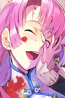 Kanae Ootori