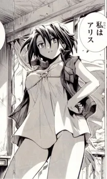 Alice