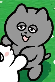 Usukuro