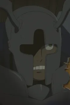 Mudo