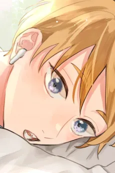Kanata Hanamaki