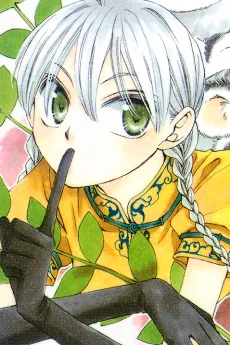 Shakuya