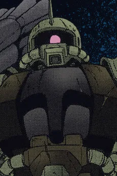 Taichou no Zaku-san