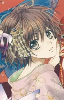 Saya Kozakura