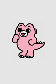 Chibi Minilla