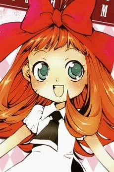 Yuni