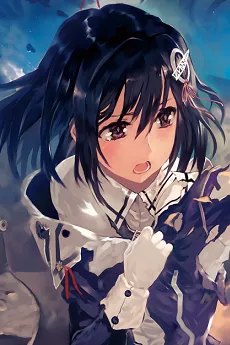 Haguro