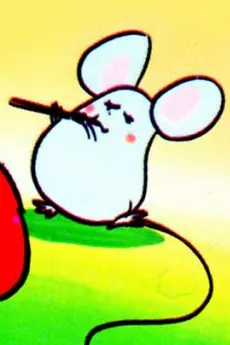 Chuppi
