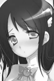 Sonata Hayama