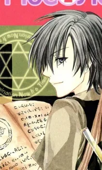 Aoi