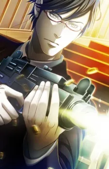 Ken Ugajin