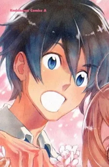 Asa Sakura
