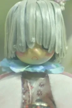 Rariru