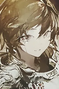 Yuusha