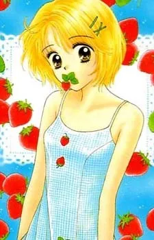 Akane Kurihara