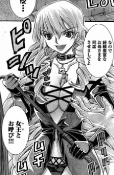 Igarashi no Haha