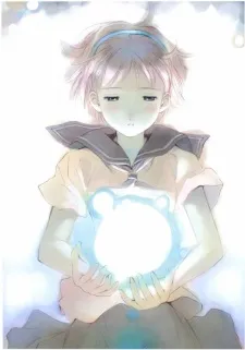 Nami Matsuo