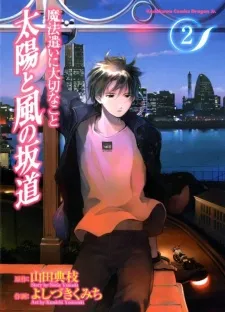 Ryutaro Tominaga