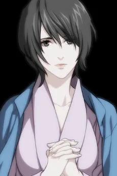 Erika Serizawa