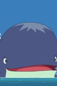 Kujira no Cootan