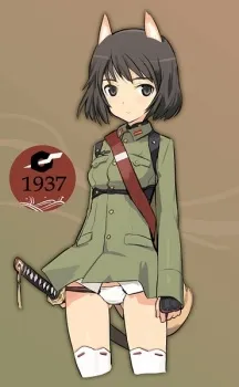 Takeko Katou