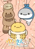 Yuusanchi! from Yuuhachi cover