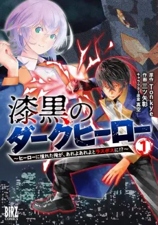 The Raven Dark Hero cover