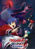 CARDFIGHT!! VANGUARD Divinez: Parallactic Fate cover