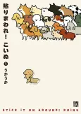 Harimaware! Koinu cover