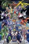 Dragon Lancer cover