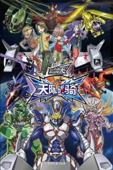 Dragon Lancer cover