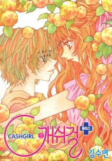 Cash Gril + cover