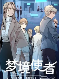 Dream Envoy cover