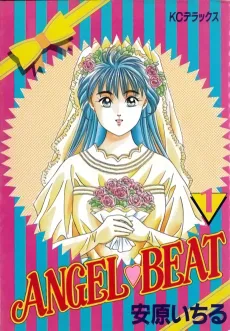 ANGEL♥BEAT cover