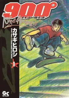 Nine Hundred cover