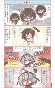 Kouryaku 4-koma cover