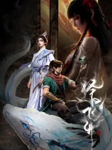 A Good Day to Ascend cover