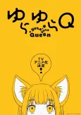 Yura Yura Q cover