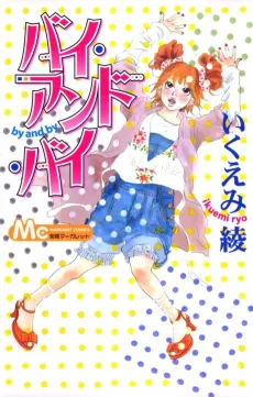 By And By cover
