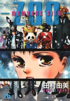 members site: ZOO cover