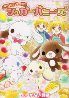 Issho ni Sugar Bunnies cover
