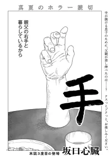 Te cover