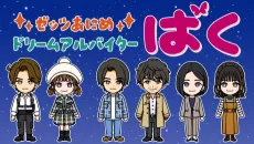 Zeztz Anime: Dream Arbeiter Baku cover