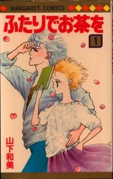 Futari de Ocha wo cover