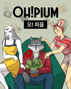 OH!PIUM cover