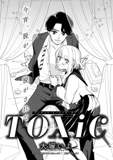 TOXiC cover